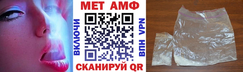 Купить  Тетюши  Амфетамин VHQ 