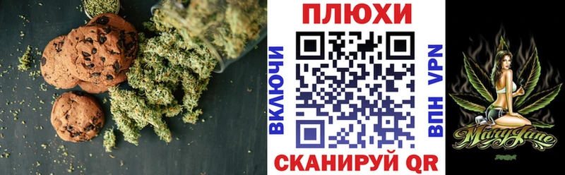 Cannafood конопля  Купить закладки  Тетюши 