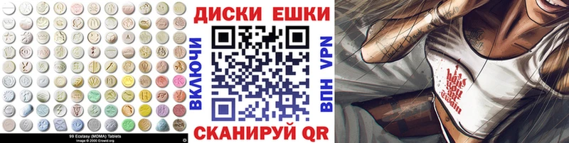 Ecstasy ешки  Купить  Тетюши 