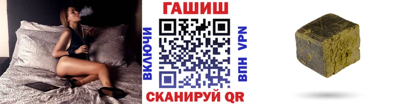 Купить  Тетюши  ГАШИШ Изолятор 