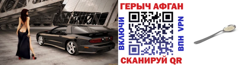 Купить где  Тетюши  ГЕРОИН гречка 