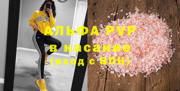 ECSTASY Медвежьегорск