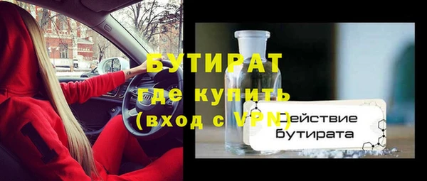 ECSTASY Медвежьегорск