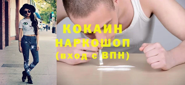 эйфоретик Медногорск