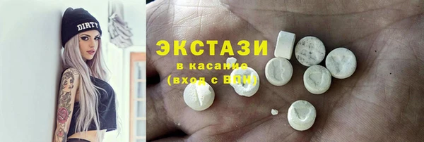 ECSTASY Медвежьегорск