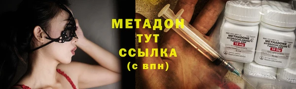 эйфоретик Медногорск