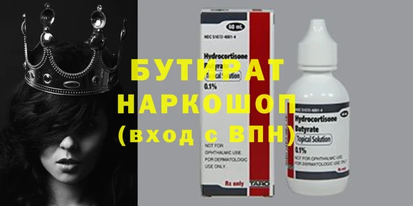 ECSTASY Медвежьегорск