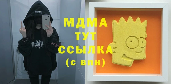 ECSTASY Медвежьегорск