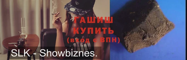 эйфоретик Медногорск