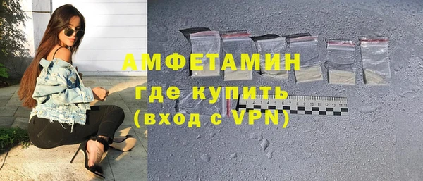 эйфоретик Медногорск