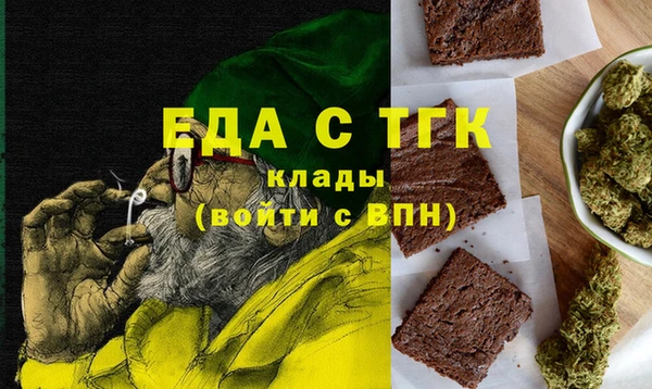 скорость Мегион