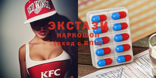 эйфоретик Медногорск