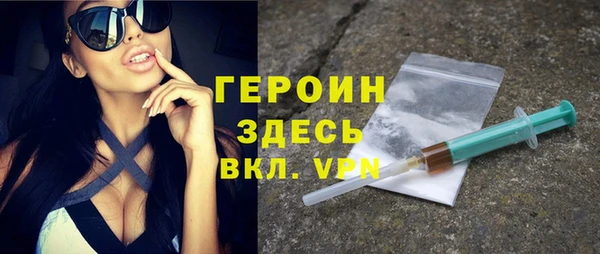 эйфоретик Медногорск