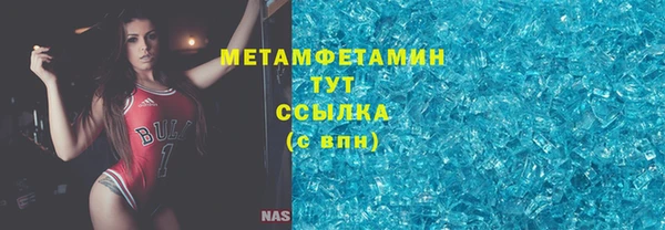 эйфоретик Медногорск