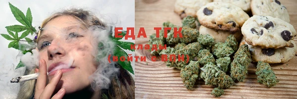 эйфоретик Медногорск