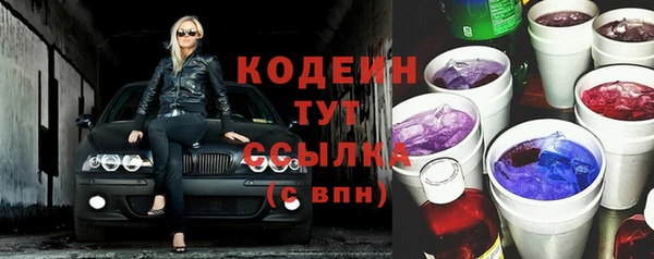 скорость Мегион