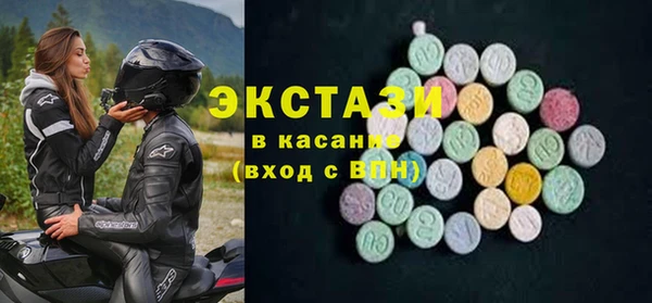ECSTASY Медвежьегорск