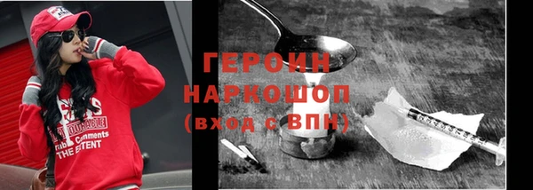 эйфоретик Медногорск
