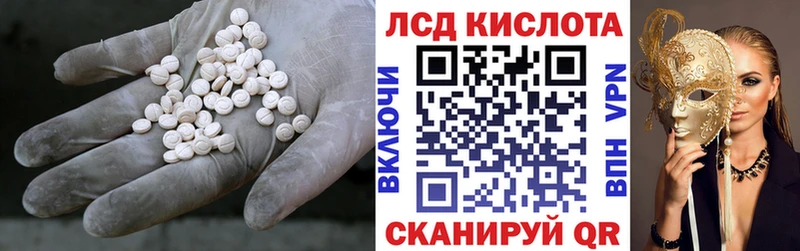 Купить закладки  Тетюши  ЛСД экстази ecstasy 
