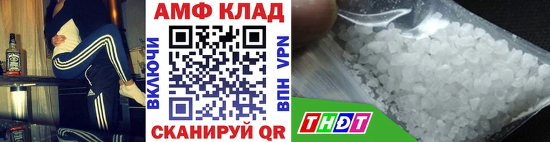Купить закладки  Тетюши  Метамфетамин витя 
