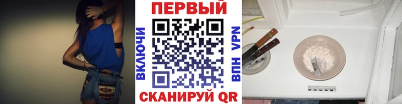 Метамфетамин мет Тетюши