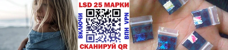 Наркотические марки 1,5мг  Купить  Тетюши 