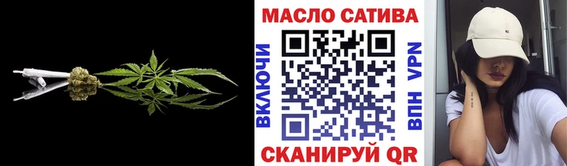 ТГК концентрат  Купить  Тетюши 
